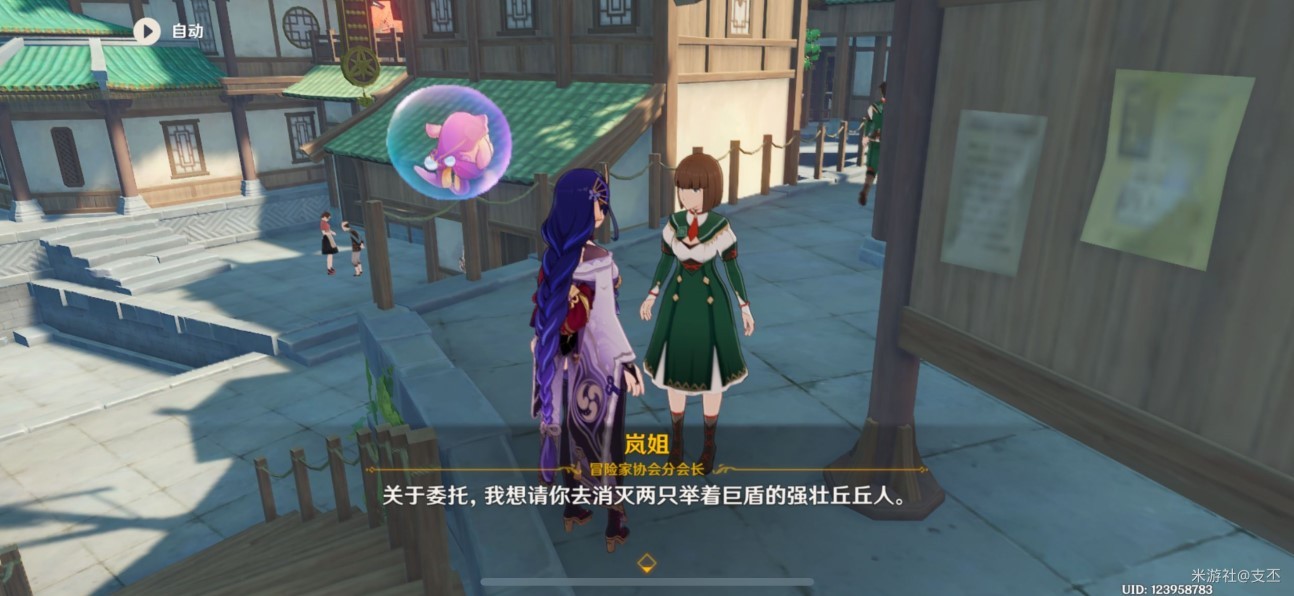 原神试问藏锋何处的剑怎么找-试问藏锋何处剑隐藏任务怎么做