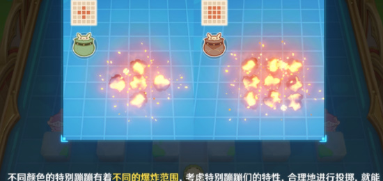 原神嘟嘟可轰轰奇遇记活动玩法攻略-嘟嘟可轰轰奇遇记活动怎么玩