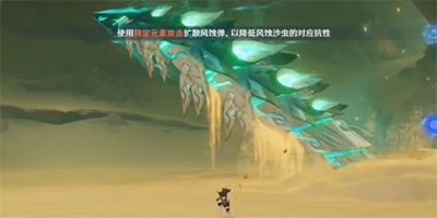 原神这才叫四风守护成就获得方法-这才叫四风守护成就怎么达成