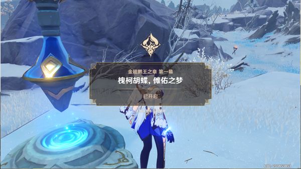 原神金翅鹏王之章攻略-金翅鹏王之章任务怎么做