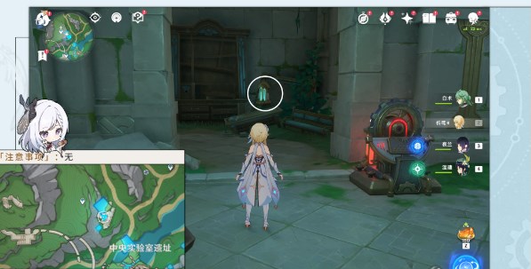 原神科学院区水神瞳在哪-科学院区水神瞳位置
