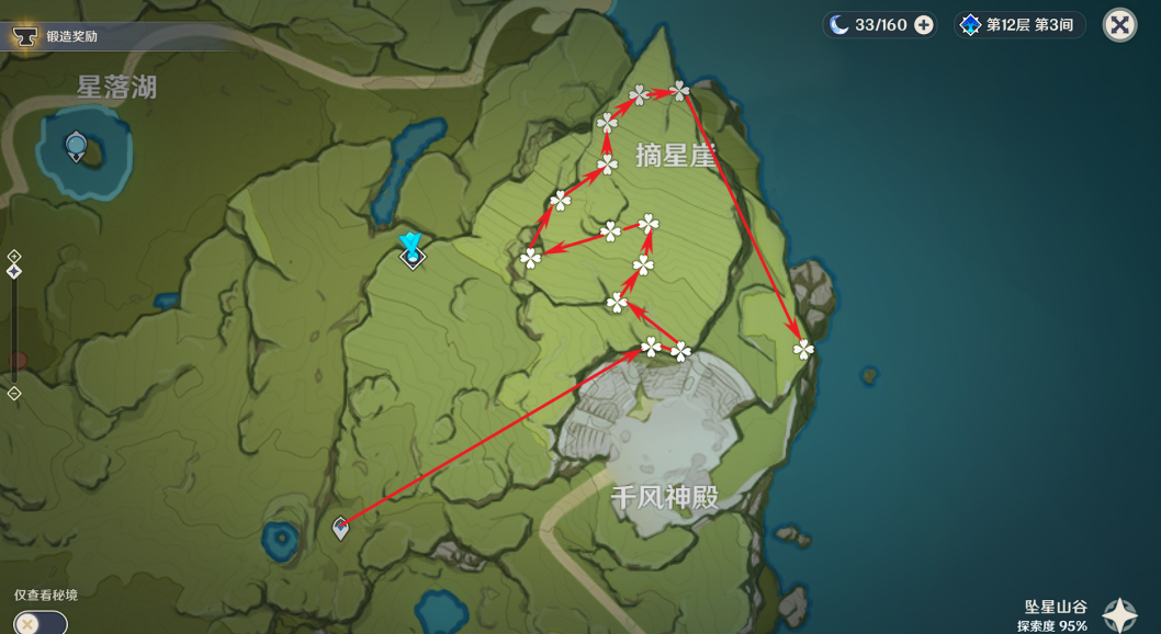 原神塞西莉亚花采集地点-塞西莉亚花分布图