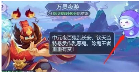 梦幻西游网页版万灵夜游怎么过-万灵夜游通关阵容推荐