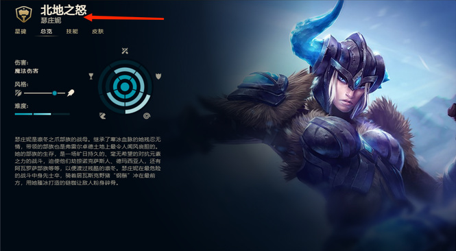 英雄联盟猪妹打野天赋怎么带-瑟庄妮打野天赋搭配攻略