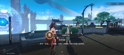 崩坏星穹铁道岔路新生往复不止成就怎么解锁-崩坏星穹铁道岔路新生往复不止成就获得方法