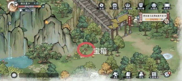 方寸对决老君山宝箱在哪-老君山宝箱位置分享