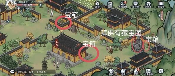 方寸对决洛城江湖见闻攻略 洛城江湖见闻图文通关流程[多图]图片18