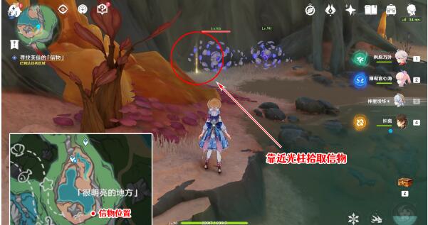原神奇石历险记怎么触发-原神奇石历险记任务接取