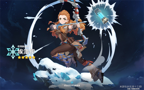 原神唯一三星角色是谁-唯一三星角色介绍