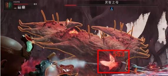 遗迹2无名巢穴灵智之母怎么打-无名巢穴灵智之母打法攻略