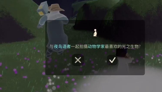 光遇跟随小鸟拍摄六张照片任务怎么做-跟随小鸟拍摄六张照片任务攻略