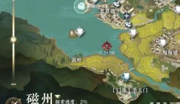 逆水寒手游穷山海12件集齐会有什么  穷山海12件集齐线索位置以及奖励分享[多图]图片2