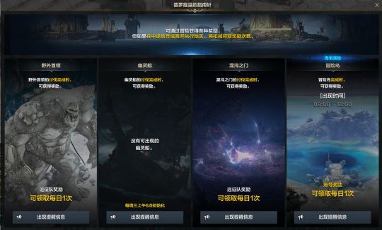命运方舟50级以后干什么  满级50级之后攻略大全[多图]图片3