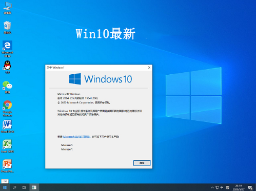 win10系统 v1.2-win10系统 v1.2免费下载