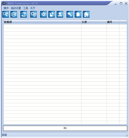 RAID Terminator v2.5-RAID Terminator v2.5免费下载
