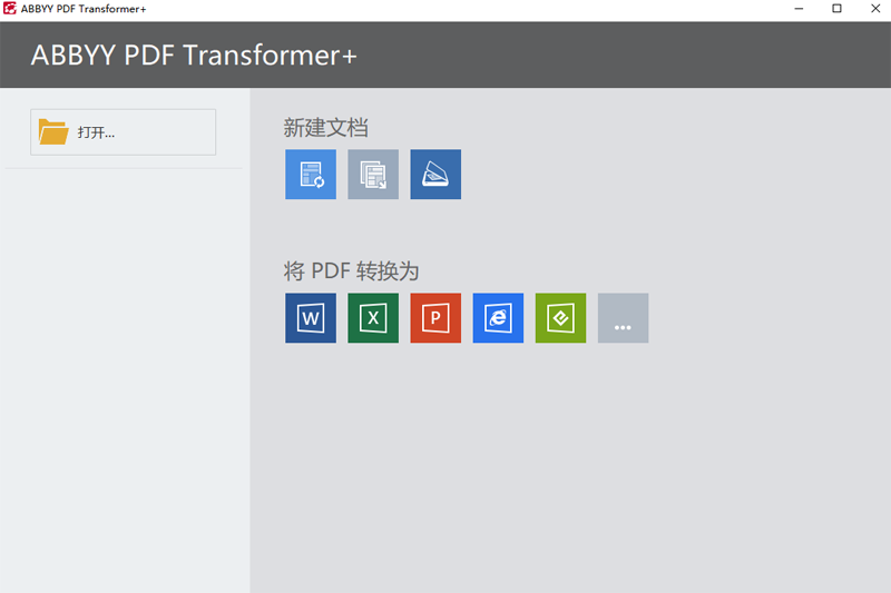 ABBYYPDFTransformer v12.0.104.773-ABBYYPDFTransformer v12.0.104.773免费下载