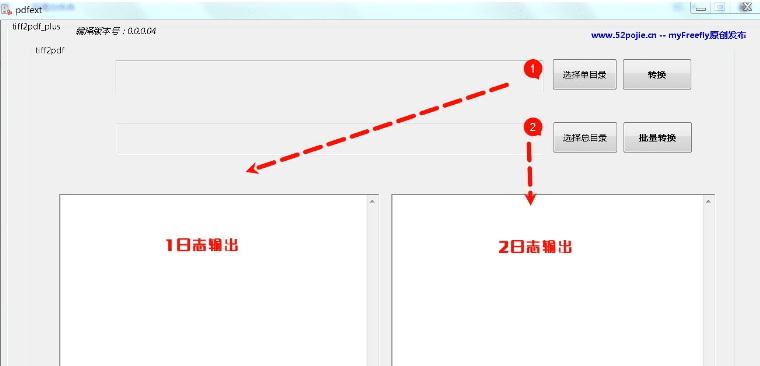 pdfext v0.0.0.06-pdfext v0.0.0.06免费下载