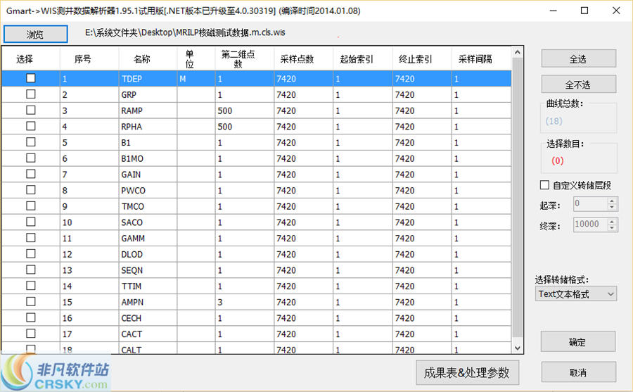 WIS2ASCII v1.102-WIS2ASCII v1.102免费下载