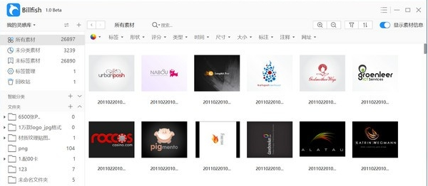 Billfish免费素材管理工具 v2.0.11-Billfish免费素材管理工具 v2.0.11免费下载