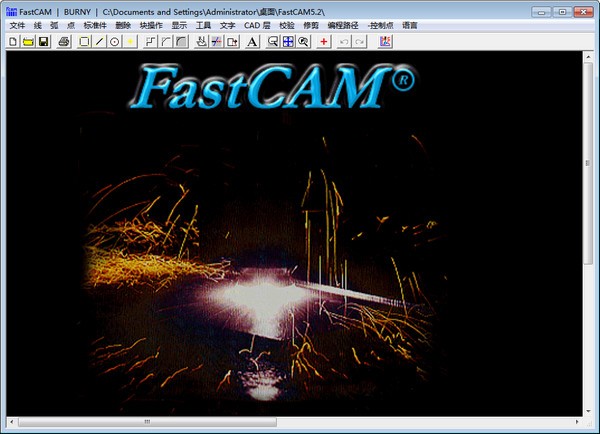 FastCAM套料软件 v7.10-FastCAM套料软件 v7.10免费下载