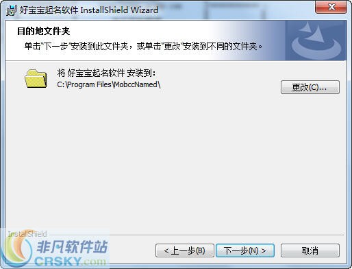 好宝宝起名软件 v8.1.13-好宝宝起名软件 v8.1.13免费下载