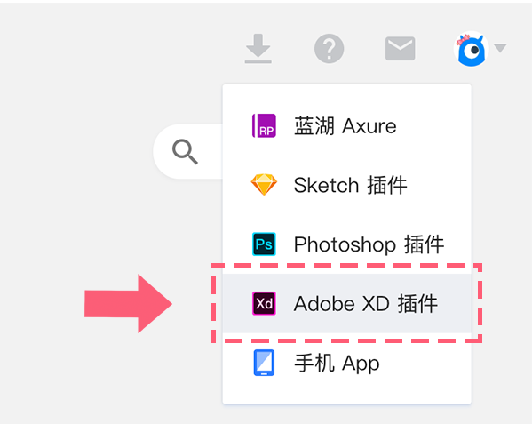 蓝湖 Axure v1.1-蓝湖 Axure v1.1免费下载