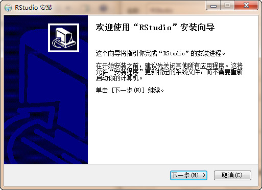 rstudio v1.2.1335下载