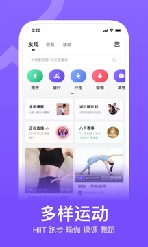 Keep运动软件下载-Keep运动软件免费下载v7.46.0