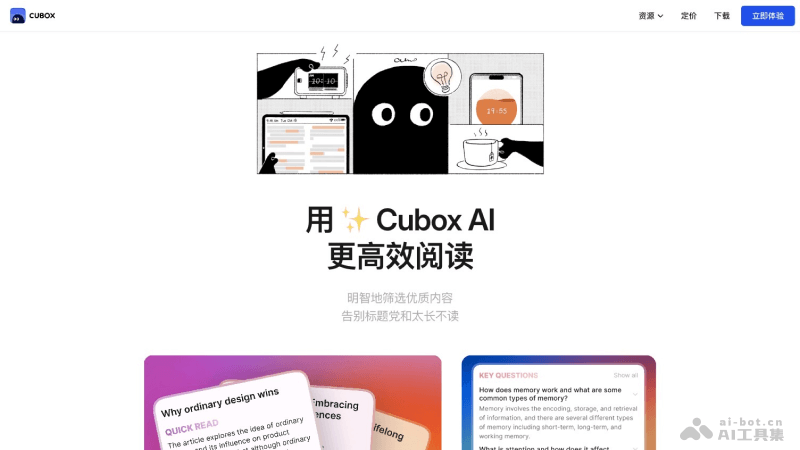 Cubox