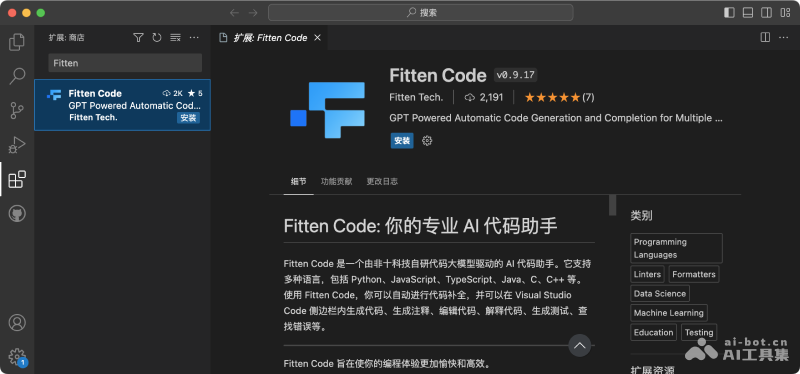 Fitten Code