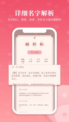 周易算卦免费网