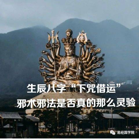 怎么看出自己被借运了