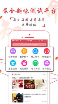 生辰八字测名字免费测名字打分