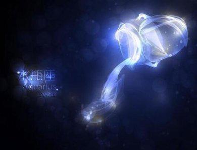 水瓶座女生性格