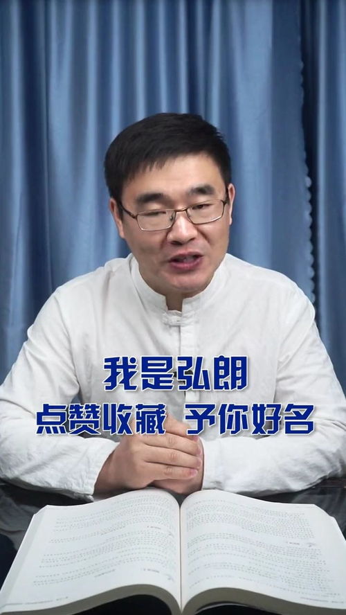 越叫越有福气的男孩名字