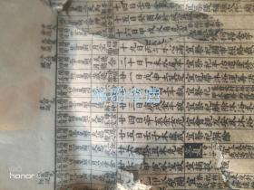 诸葛测字三藏算命