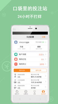 手机选号码网上选号