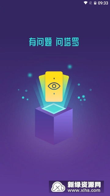 周易免费在线占卦摇卦