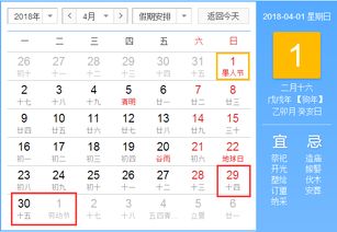 5月1日是什么节日