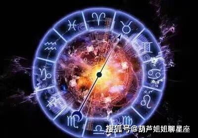 12月15日是什么星座