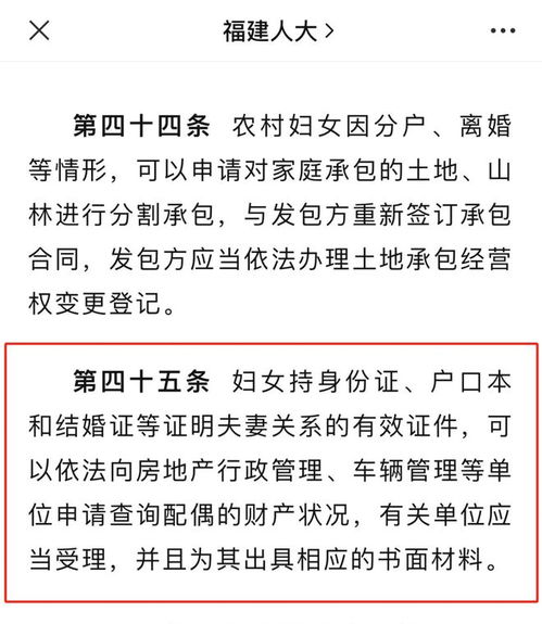 婚姻配对查询免费