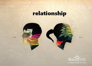 测试两人有没有缘分