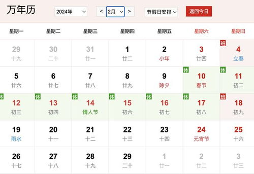 真实生日是农历还是阳历