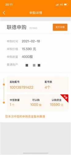 今日运气测试一签