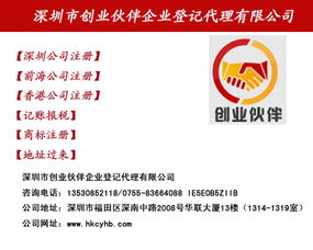 注册公司起名字大全免费