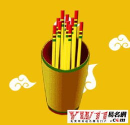 最准的免费抽签