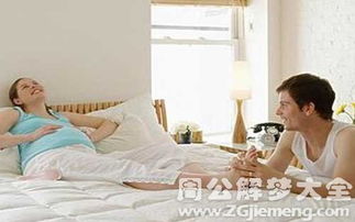 已婚女人梦见自己怀孕