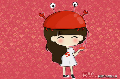 巨蟹座女生的10个特点