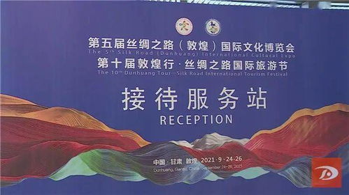 9月14日是什么节日