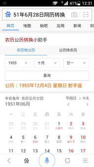 10月21日是什么星座